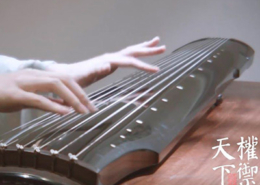 Guqin, China
